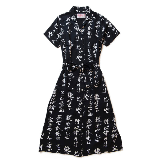 TINSAGUNU-HANA DRESS BLACK