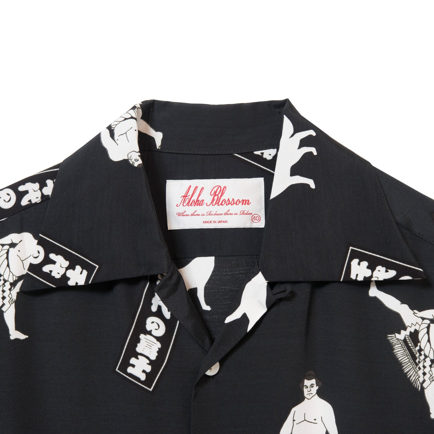 CHIYONOFUJI SHORT SLEEVE BLACK