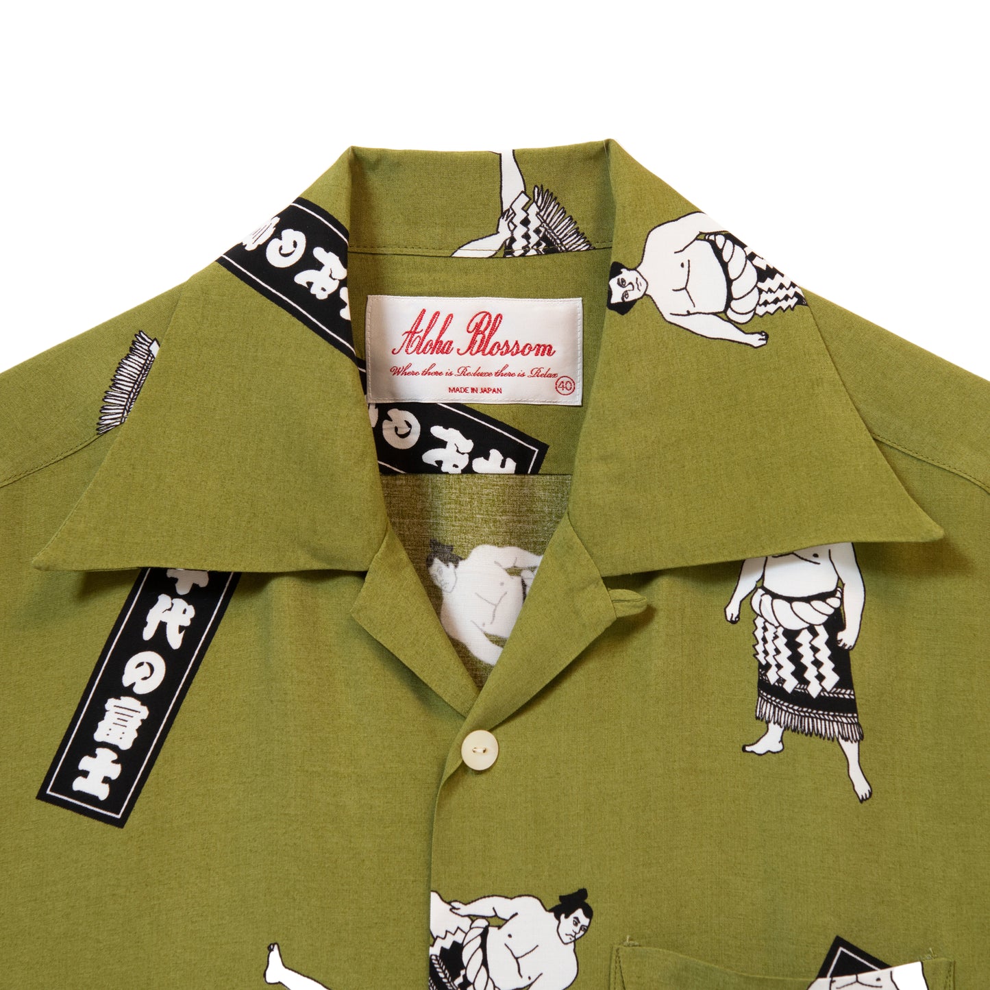 CHIYONOFUJI SHORT SLEEVE KHAKI