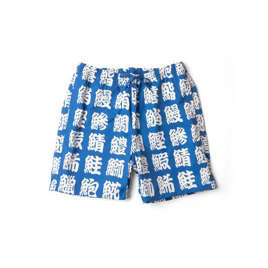 SAKANE HEN  BEACH SHORTS BLUE